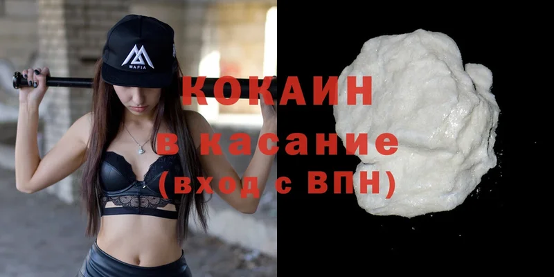 Все наркотики Бобров Alpha PVP  Cocaine  Амфетамин  Каннабис  ГАШ 