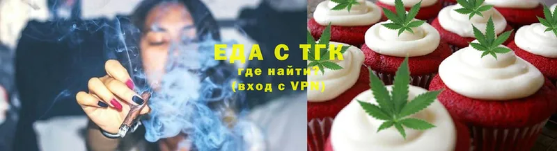 Печенье с ТГК конопля  купить  сайты  ссылка на мегу ссылка  Бобров 