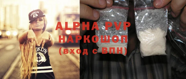 apvp Бронницы