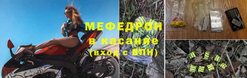 где можно купить   Бобров  МЕФ mephedrone 